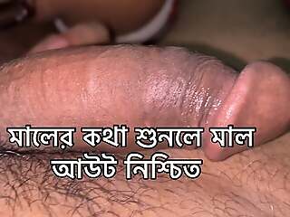 Bangladesh Bangla Drity Talk Clear audio Sex Big Cock Gand Chut